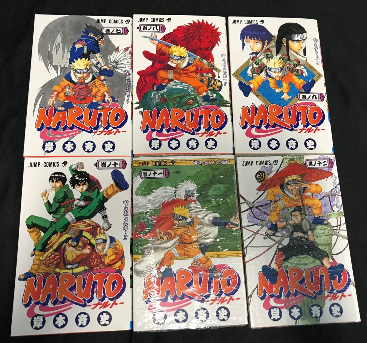 b360 Naruto 七ノ巻 十六ノ巻 セット ナルト 岸本斉史 コミック 漫画 単行本 10巻 7巻 16巻 まとめ売り 全巻セット 売買されたオークション情報 Yahooの商品情報をアーカイブ公開 オークファン Aucfan Com