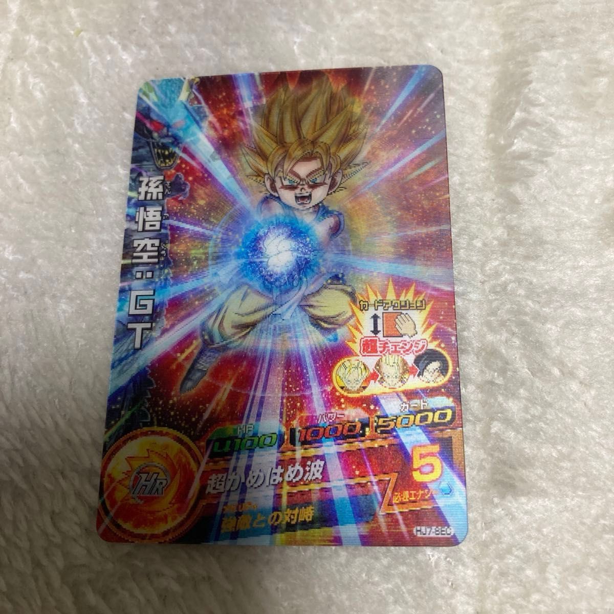 ドラゴンボールヒーローズ 孫悟空 GT HJ7-SEC 超かめはめ波｜Yahoo