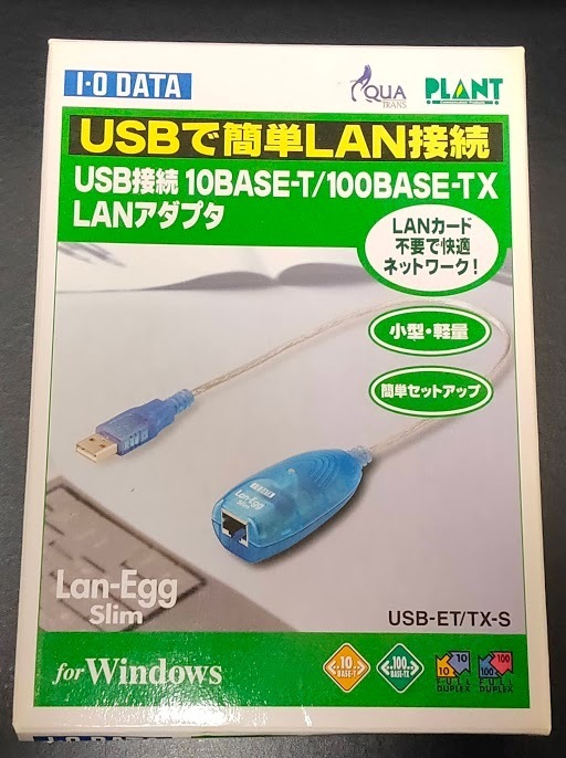 【中古】LANアダプタ(USBタイプ) I-O DATA USB-ET/TX-Sの画像1