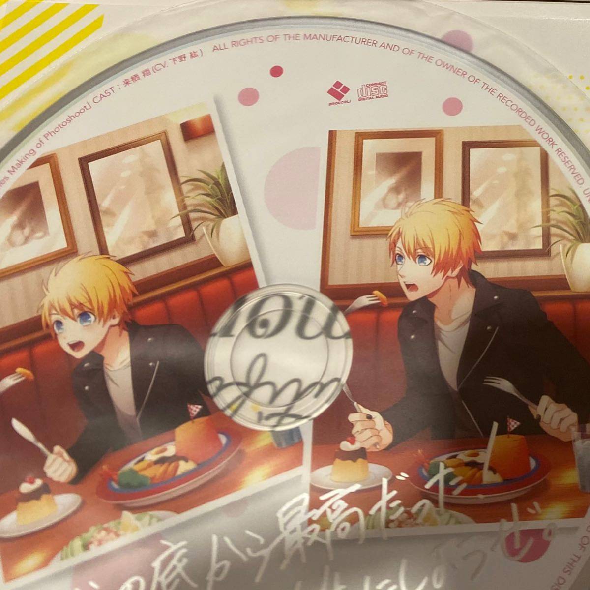 うたの プリンスさまっ うたプリ Beautiful Memories Bm Cd トレーディングドラマcd マルイ 来栖翔 Dejapan Bid And Buy Japan With 0 Commission