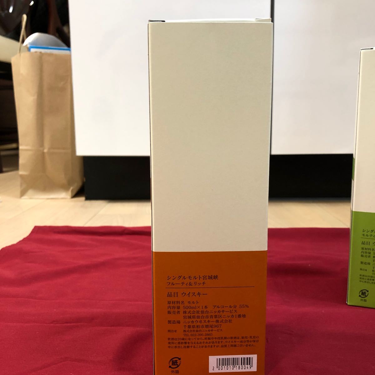 入手困難】宮城峡蒸溜所限定商品 ニッカウヰスキー 4本セット 入手困難】宮城峡蒸溜所限定商品 ニッカウヰスキー 4本セット