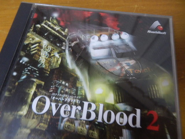 ヤフオク Ps プレステソフト ゲーム オーバーブラッド2 ヤフオク Ps プレステソフト ゲーム オーバーブラッド2