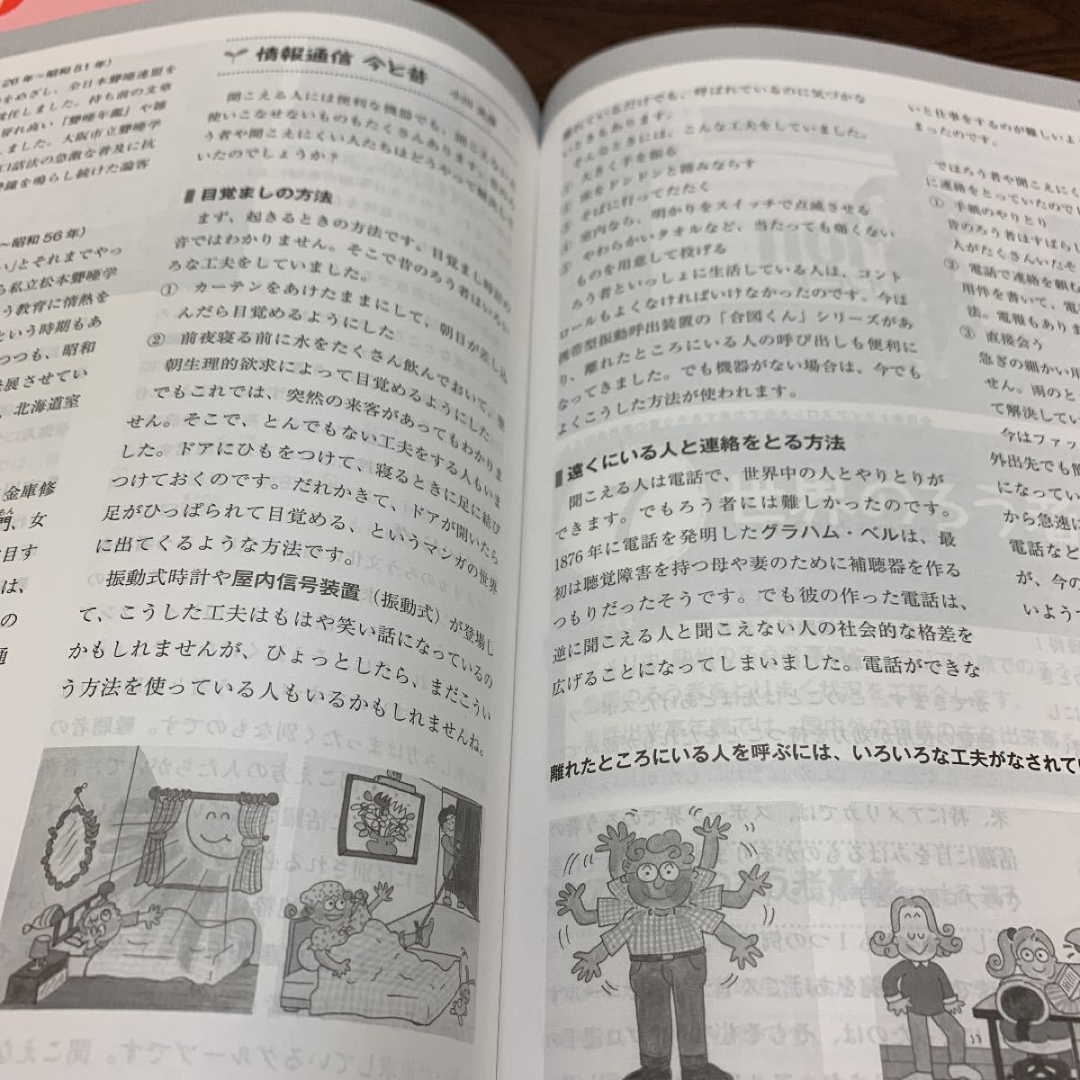 ユーキャン 手話入門講座 DVD &テキスト