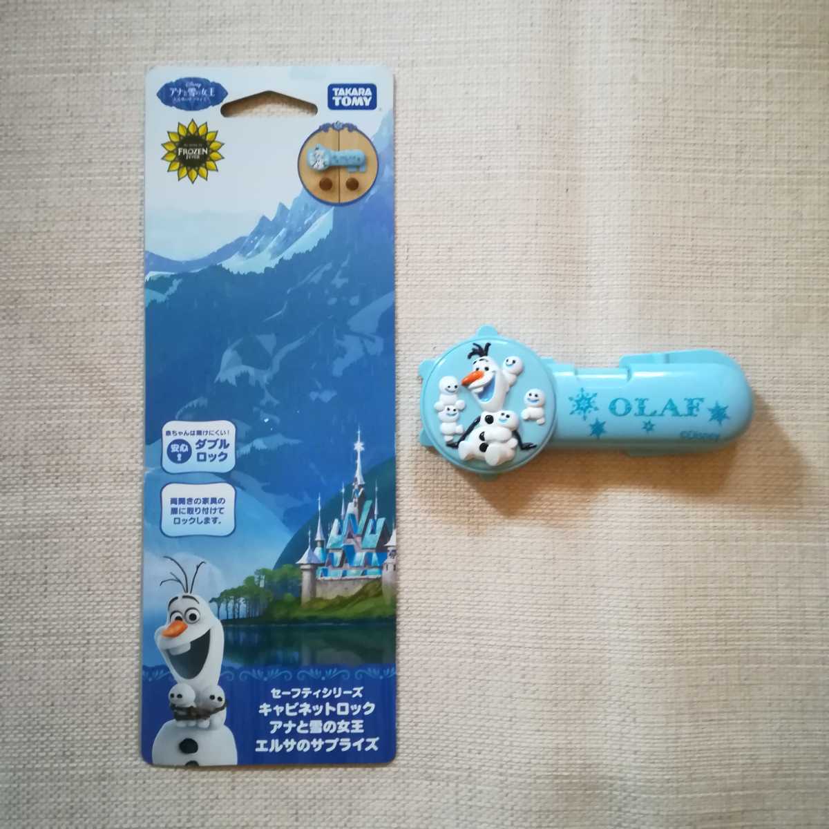  postage 140 jpy Takara Tommy safety series cabinet lock hole . snow. woman . hole snow Olaf child lock double lock 