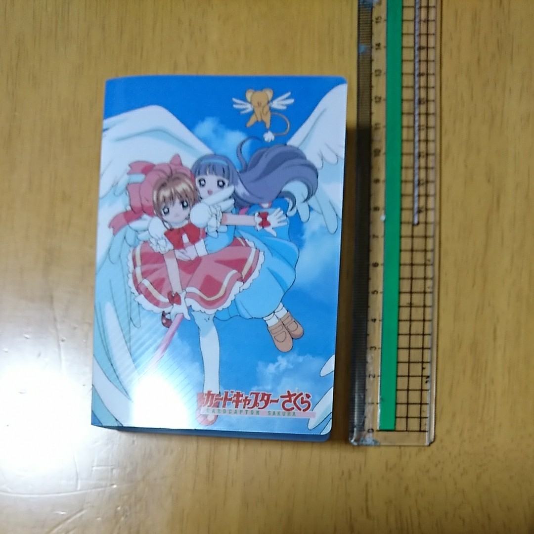 カードキャプターさくら ミニファイル8冊セット シール メモ帳 カードキャプターさくら ミニファイル8冊セット シール メモ帳