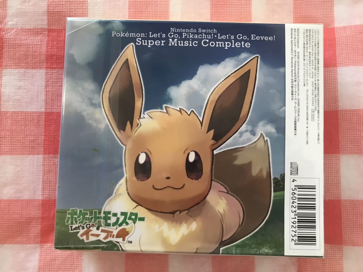 ポケモン Let S Go ピカチュウ イーブイ サウンドトラック ピカブイ ポケットモンスター 売買されたオークション情報 Yahooの商品情報をアーカイブ公開 オークファン Aucfan Com ポケモン Let S Go ピカチュウ イーブイ サウンドトラック ピカブイ ポケットモンスター 売買されたオークション情報 Yahooの商品情報をアーカイブ公開 オークファン Aucfan Com
