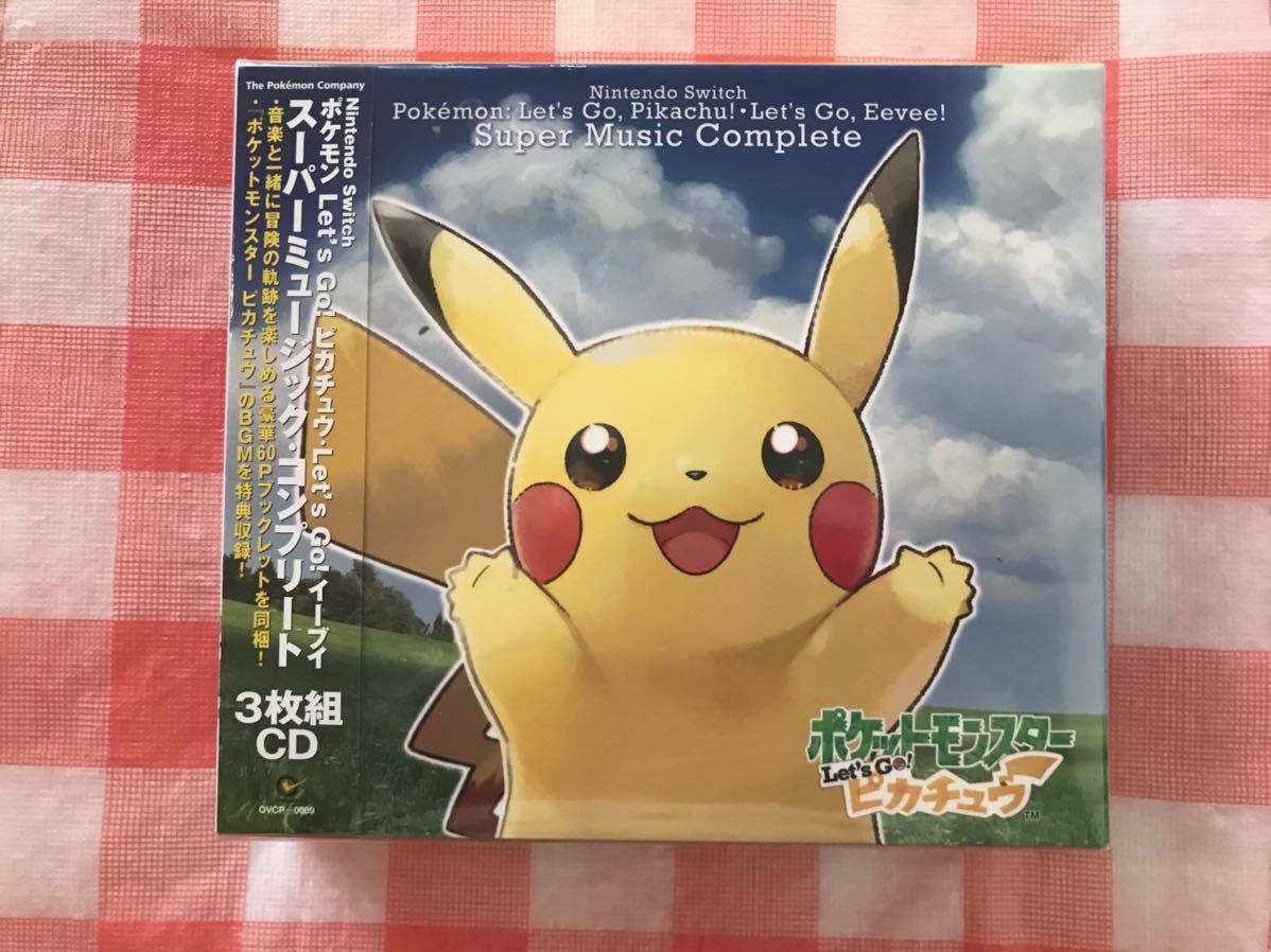 ヤフオク ポケモン Let S Go ピカチュウ イーブイ サウン