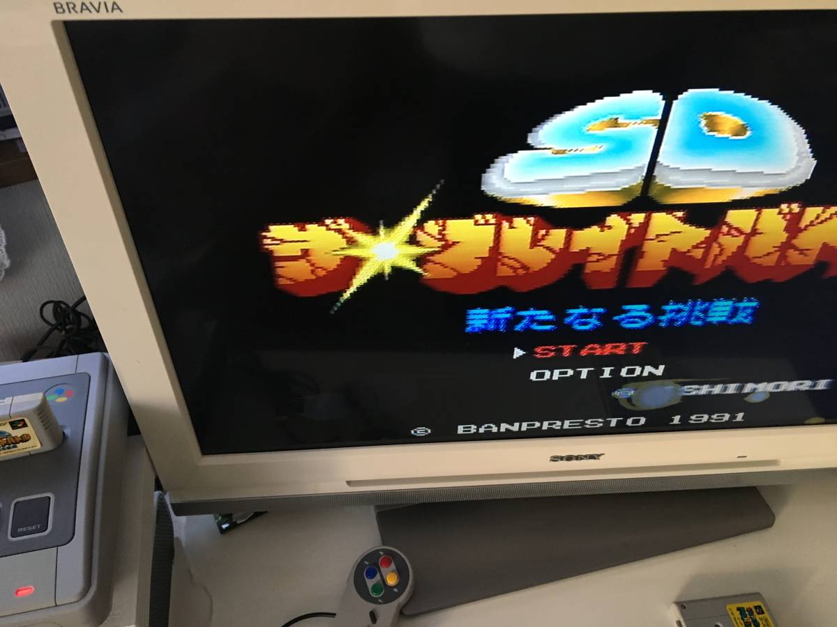 20-1222-08　スーパーファミコン　ザグレイトバトル　動作品　スーファミ　SFC