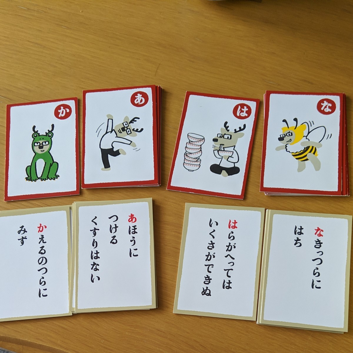 Paypayフリマ かるた ダイハツ Paypayフリマ かるた ダイハツ