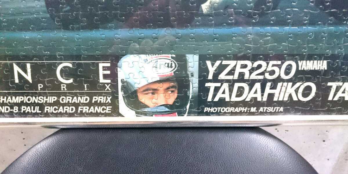 完成品】平忠彦 ヤマハ Marlboro フランスグランプリ YAMAHA 完成品】平忠彦 ヤマハ Marlboro フランスグランプリ YAMAHA