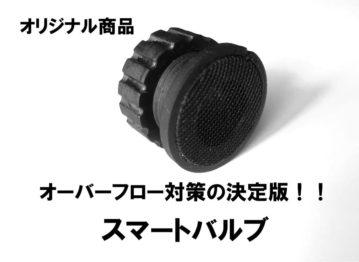 ビオトープ メダカのトロ舟オーバーフロー対策の決定版 6個 ビオトープ メダカのトロ舟オーバーフロー対策の決定版 6個