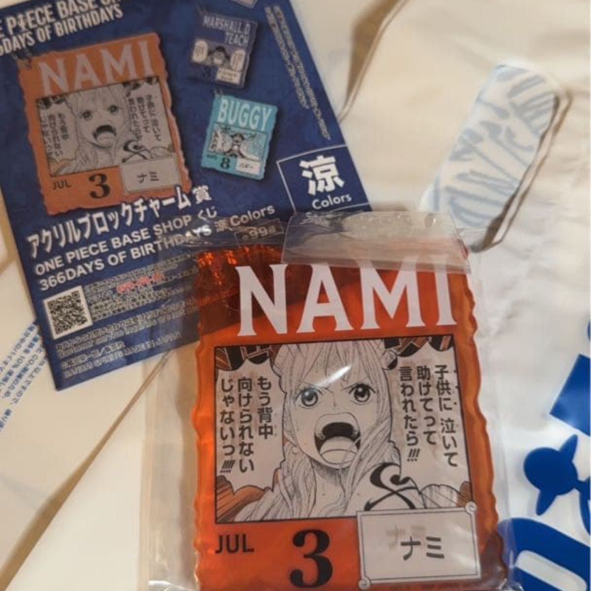 ONEPIECE BASE SHOP 366DAYS OF BIRTHDAYS ナミ｜Yahoo!フリマ（旧