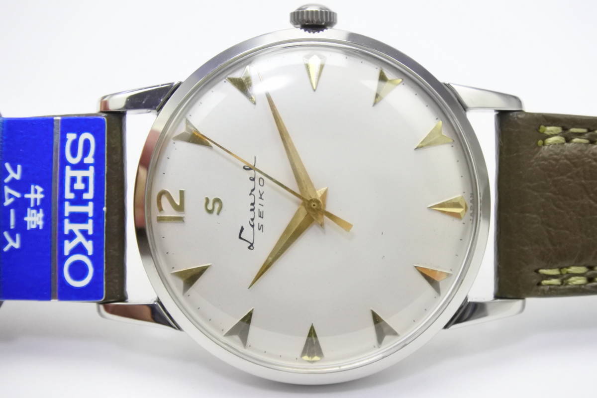 ☆☆☆1958年製　SEIKO（SEIKOSHA）　Laurel SEIKO　 Sマーク　１７石　手巻紳士腕時計　お洒落逸品