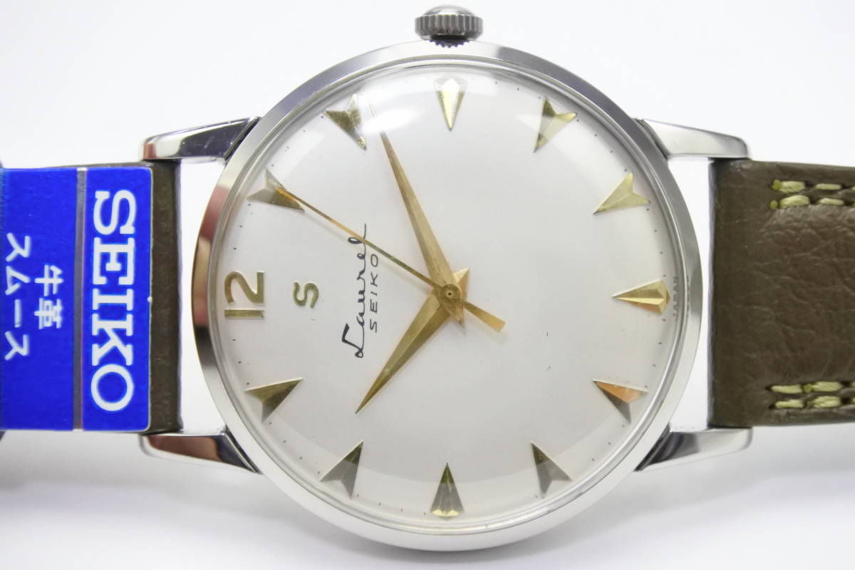 ☆☆☆1958年製　SEIKO（SEIKOSHA）　Laurel SEIKO　 Sマーク　１７石　手巻紳士腕時計　お洒落逸品_画像1