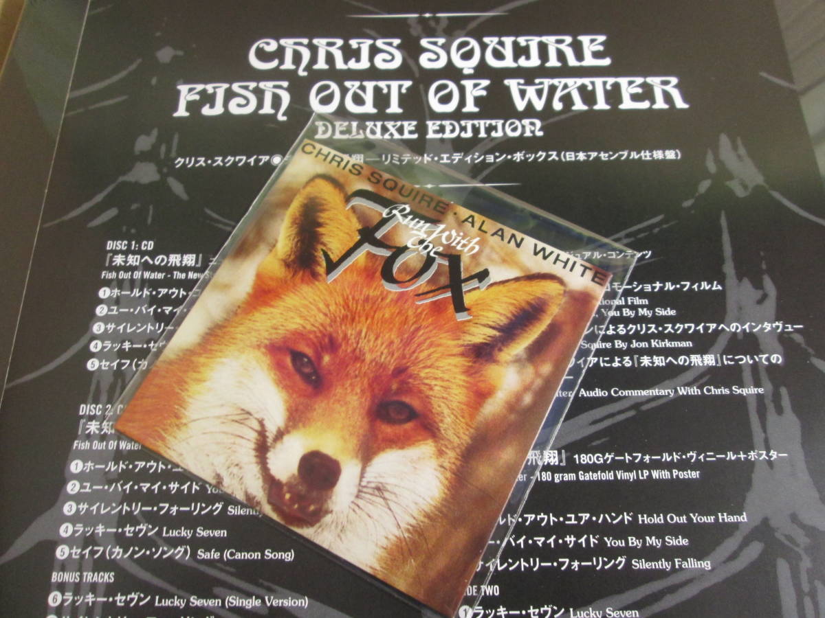 ヤフオク クリス スクワイア 未知への飛翔 Chris Squire