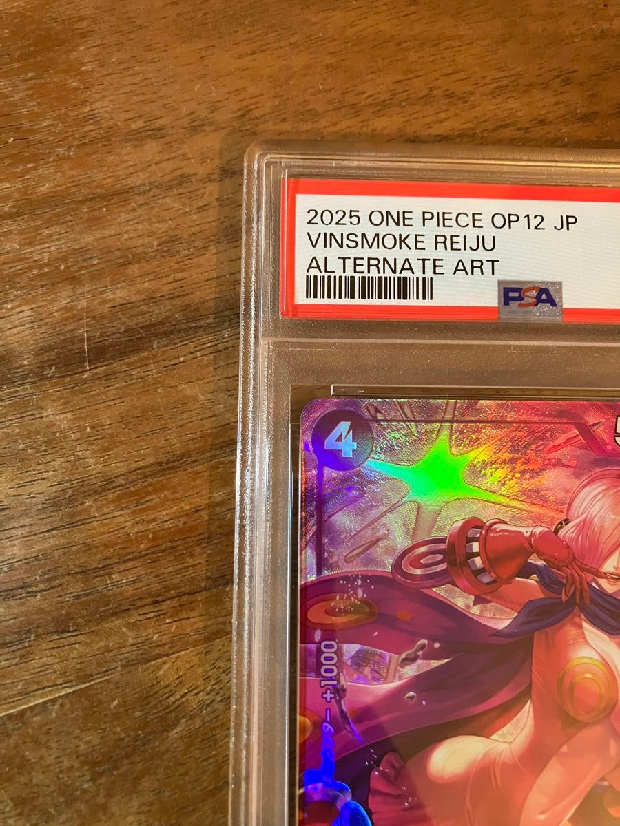 PSA10 ワンピースカード レイジュ パラレル 師弟の絆｜Yahoo!フリマ