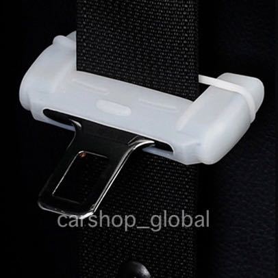  foreign automobile / domestic production car seat belt silicon cover white BMW/ Benz / Audi /VW/ Lexus / Nissan / Honda / Toyota / Subaru / Daihatsu / Suzuki etc. all-purpose 