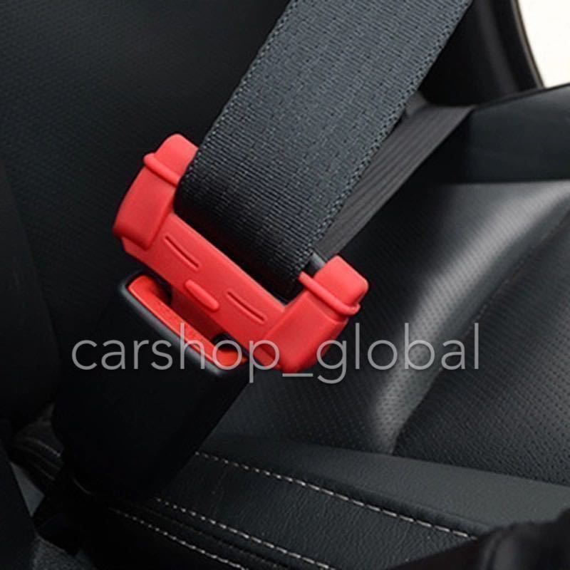  foreign automobile / domestic production car seat belt silicon cover red BMW/ Benz / Audi /VW/ Lexus / Nissan / Honda / Toyota / Subaru / Daihatsu / Suzuki etc. all-purpose 