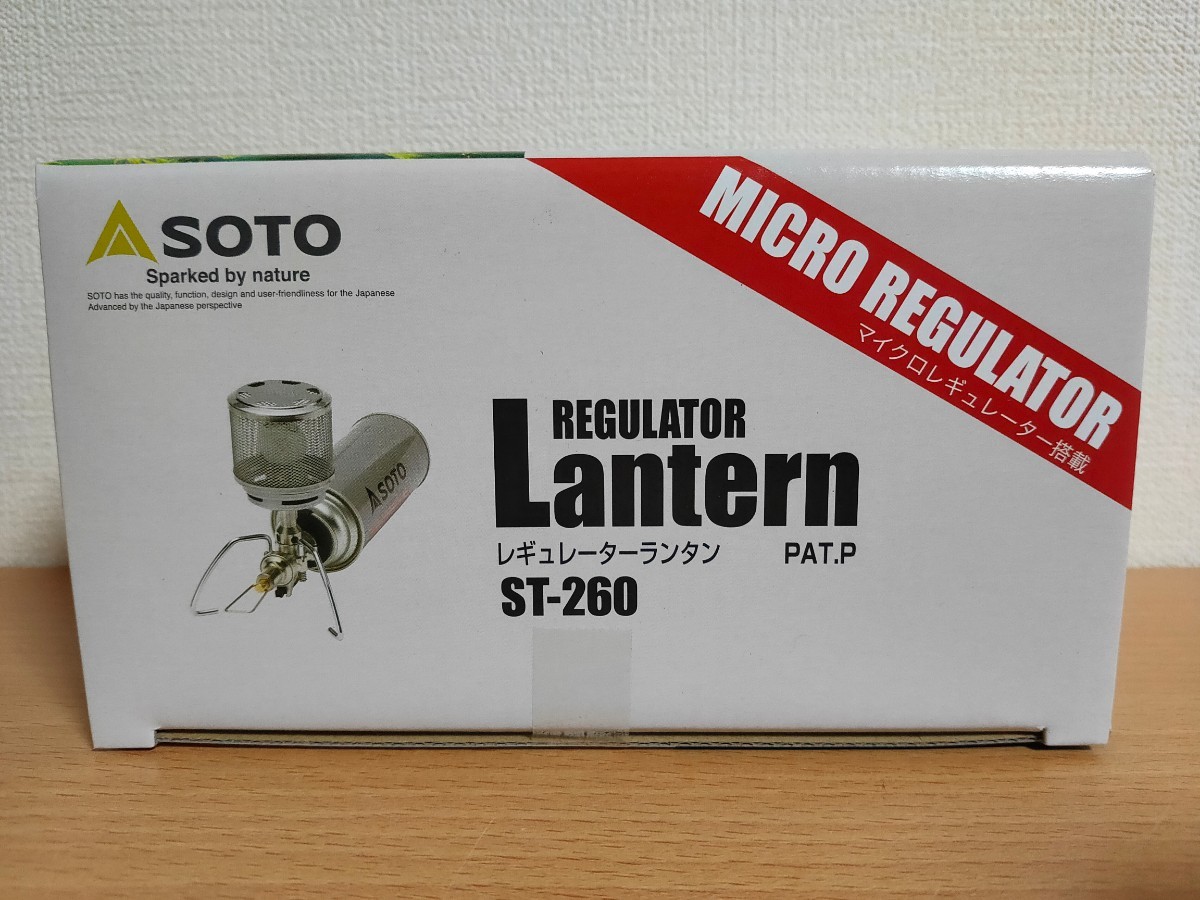 【送料無料】SOTO（ソト）レギュレーターランタン ST-260