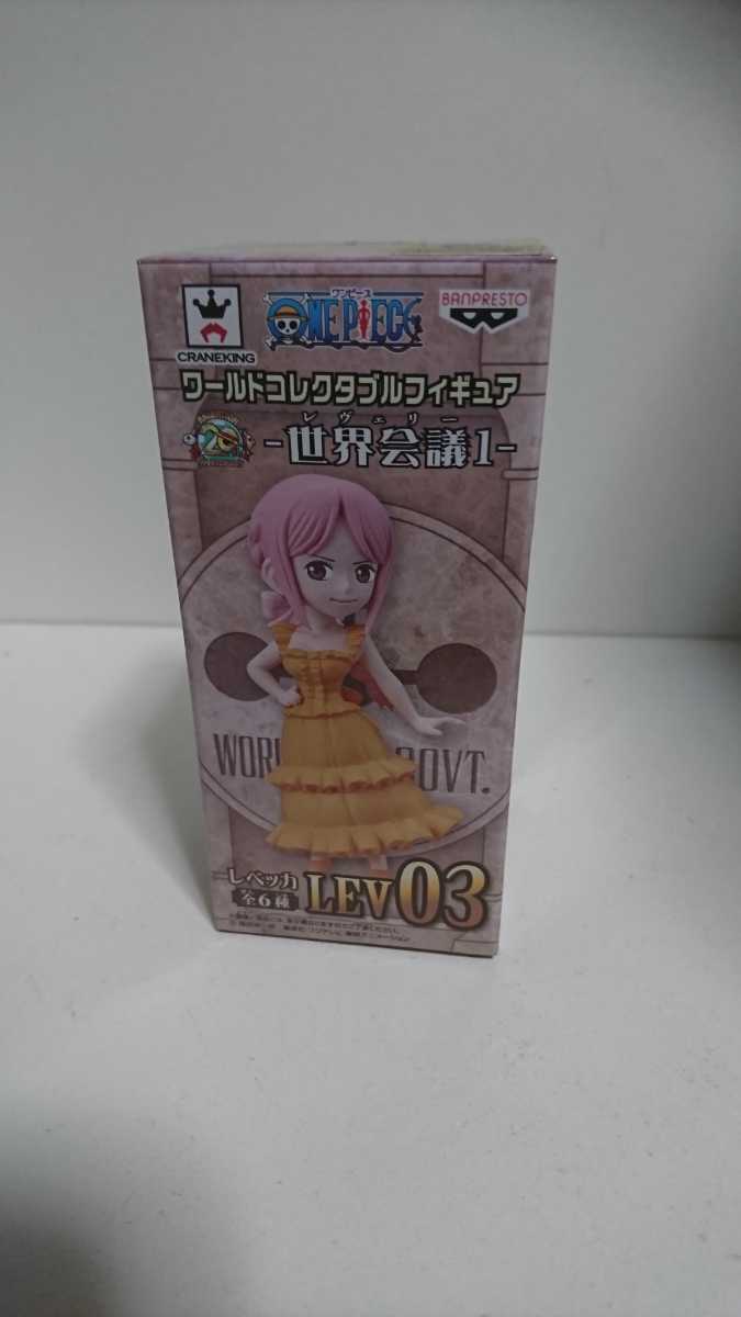 ワンピース Dx フィギュア レベッカ 世界会議1 レヴェリー ワールドコレクタブルフィギュアvol 1 ワンピース ワーコレ 新品 代購幫 ワンピース Dx フィギュア レベッカ 世界会議1 レヴェリー ワールドコレクタブルフィギュアvol 1 ワンピース ワーコレ 新品 代購幫