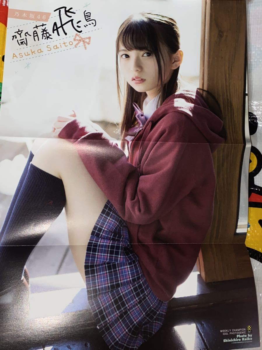 ☆週刊少年チャンピオン 2016年No.12 奇跡の17歳 週チャン初登場 ☆週刊少年チャンピオン 2016年No.12 奇跡の17歳 週チャン初登場