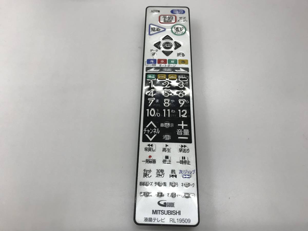 MITSUBISHI 三菱 テレビリモコン RL19509 中古品6701_画像1