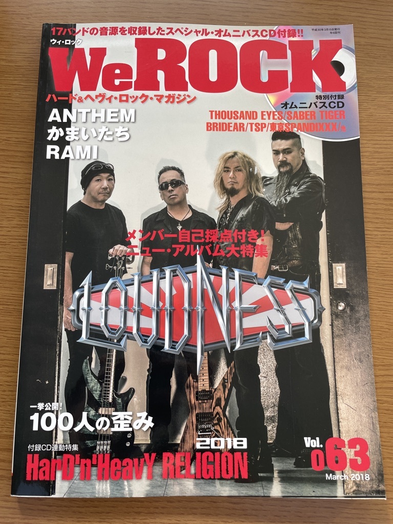 ヤフオク We Rock ラウドネス Loudness かまいたち Rami