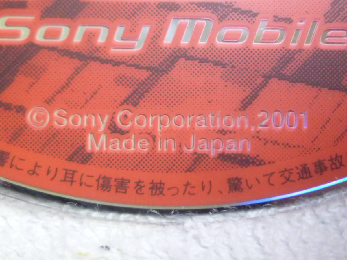 D11 Sony Sony DVD rom 2001 year Vol.3 East Japan IPCR-9004-1 map disk navigation disk navi system DVD-ROM ZENRIN