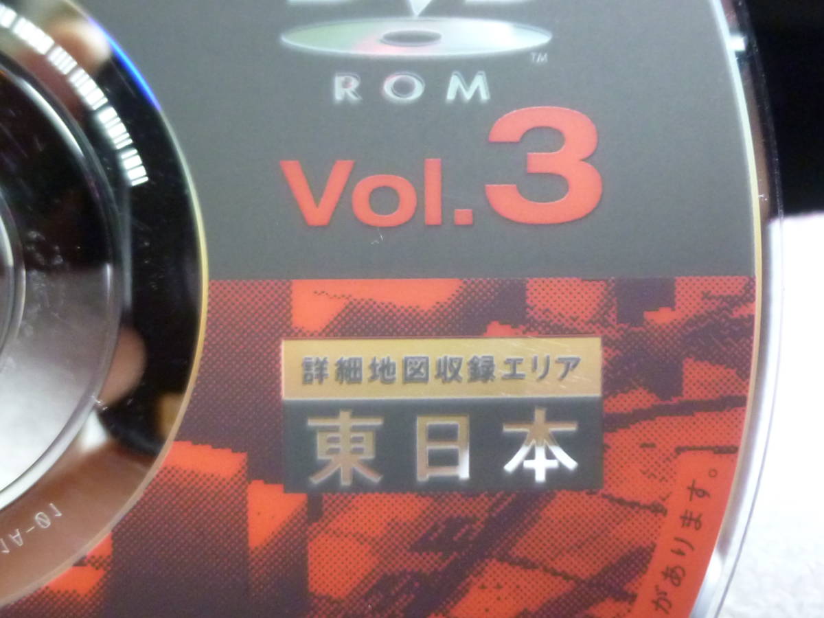 D11 Sony Sony DVD rom 2001 year Vol.3 East Japan IPCR-9004-1 map disk navigation disk navi system DVD-ROM ZENRIN