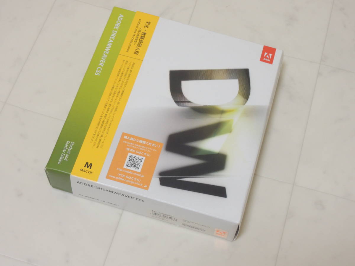 A-00087●Adobe Dreamweaver CS5 Mac 日本語版_画像1