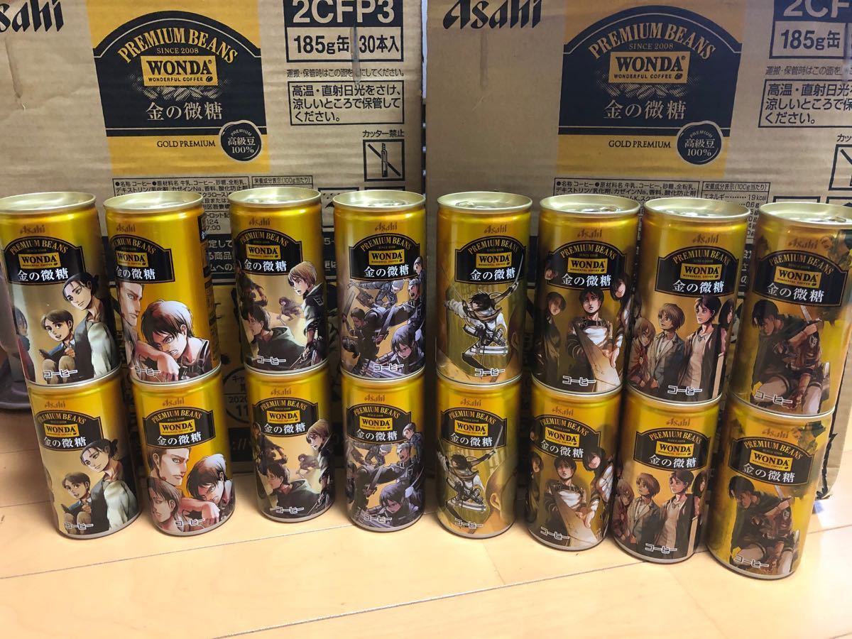 Paypayフリマ 訳あり新品 進撃の巨人 ワンダwonda 缶コーヒー 金の微糖 1箱 30本入 Paypayフリマ 訳あり新品 進撃の巨人 ワンダwonda 缶コーヒー 金の微糖 1箱 30本入