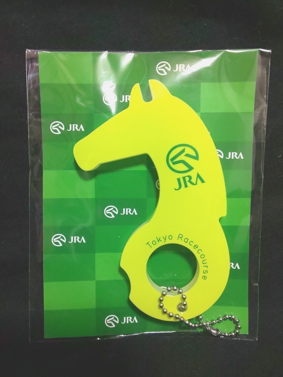 ◆非売品◆新品未使用  JRA 非接触 キーホルダー      東京競馬場 来場記念品