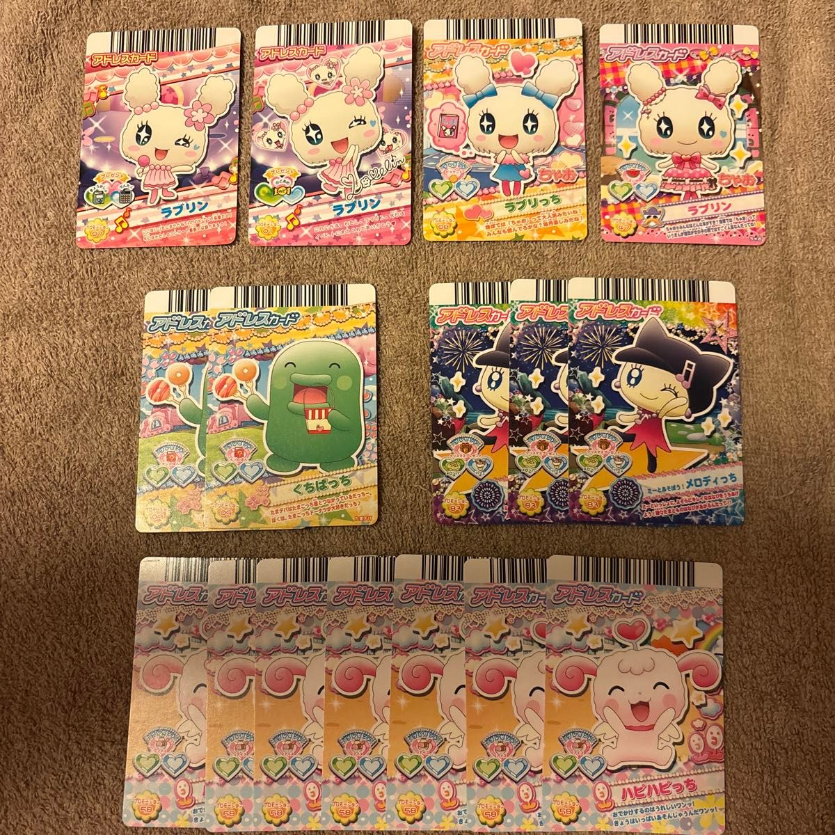 バラ売り可能】カードでちゃくしんたまごっち 非売品カード トレカ