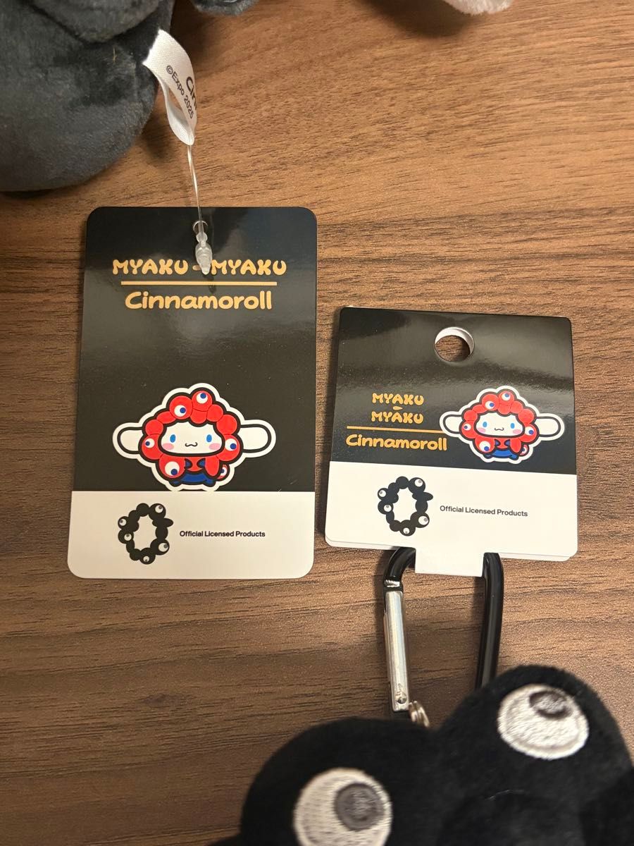 黒ミャクミャク 黒ミャク 黒 ミャクミャク カラビナ ぬいぐるみ bc BC