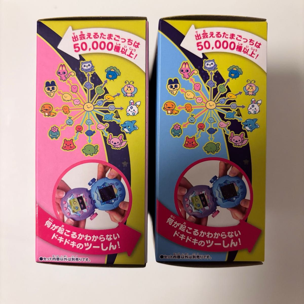 たまごっちパラダイス Blue Water Pink Land 2個セット｜Yahoo!フリマ