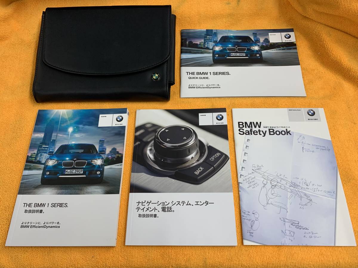 ☆2012年 平成24年 BMW 1シリーズ F20 取扱説明書 セーフティブック 5点セット☆ ナビエンタ 96%OFF クイックガイド ケース 取説 人気商品