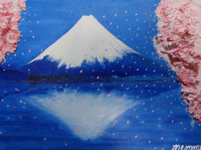≪国美協≫、佐藤めみ、『桜降る富士山』、油彩画、F4号：33,4cm×24,3cm、油絵一点物、新品高級油彩額付、直筆サイン・真作保証付