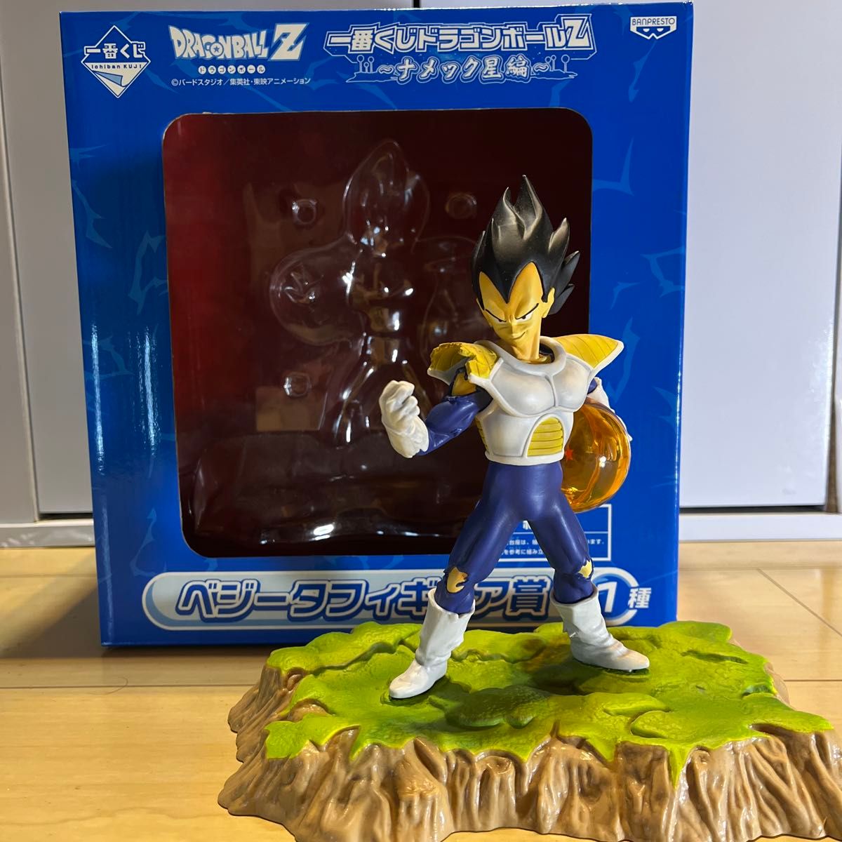 一番くじドラゴンボールZ ナメック星編 ベジータフィギュア賞 開封品