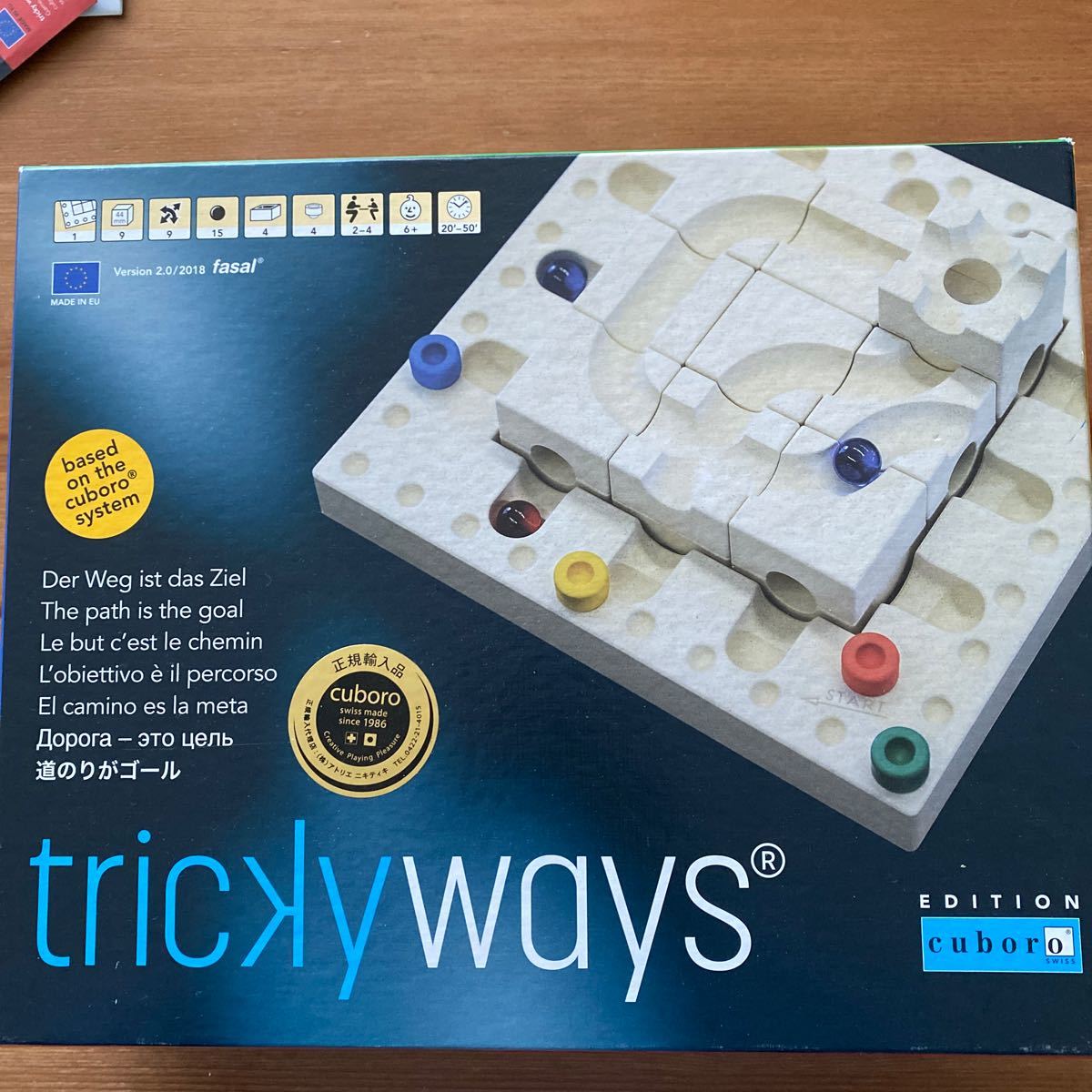 キュボロ トリッキーウェイ ファサール Cuboro trickyways fasal