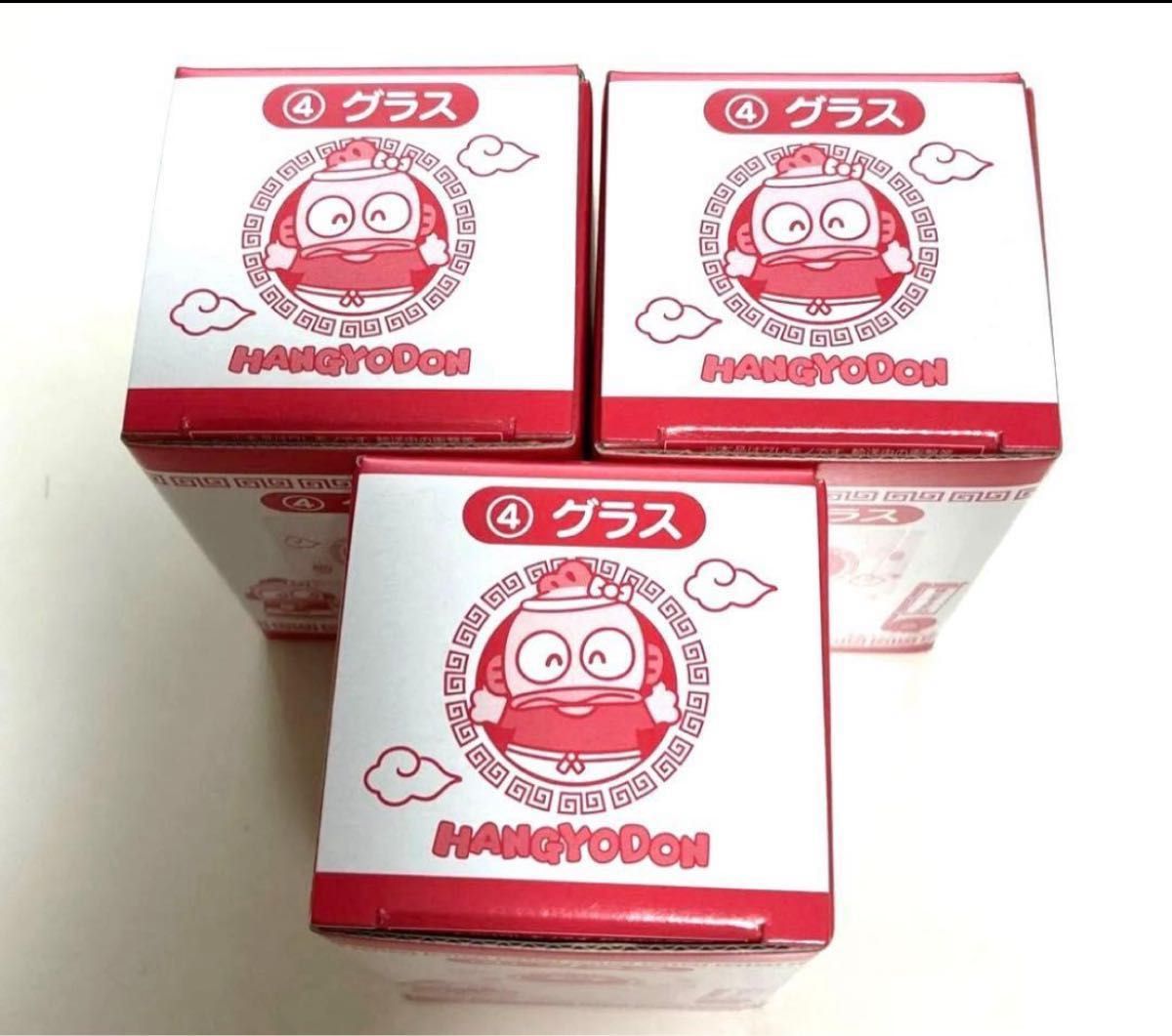 ハンギョドン当りくじ テーブル ぬいぐるみ 餃子皿 ラストワン ゴミ箱