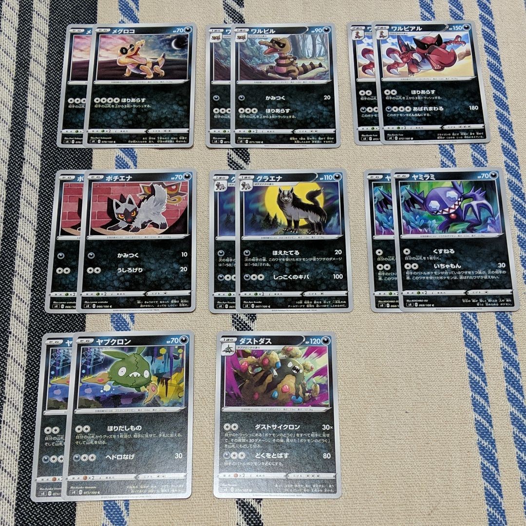 Paypayフリマ ポケモンカード 仰天のボルテッカー ノーマルカード デッキパーツ Paypayフリマ ポケモンカード 仰天のボルテッカー ノーマルカード デッキパーツ