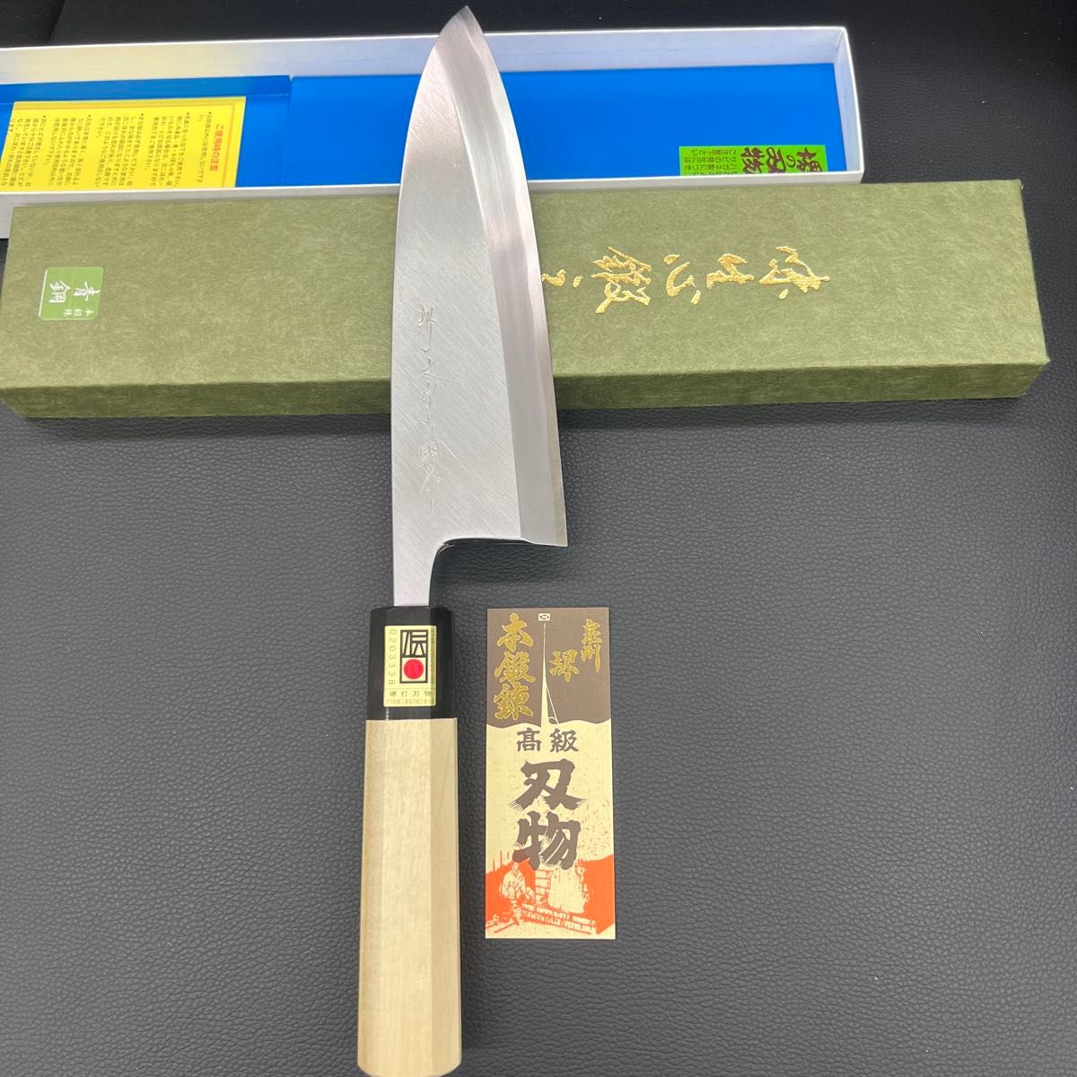 新品送料込 青鋼出刃包丁180mm水牛白八角柄マチ磨き裏押し加工済堺打