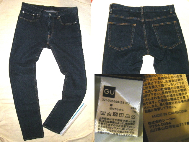 Gu Jeansの値段と価格推移は 661件の売買情報を集計したgu Jeansの価格や価値の推移データを公開 Gu Jeansの値段と価格推移は 661件の売買情報を集計したgu Jeansの価格や価値の推移データを公開