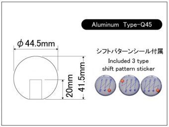 [LAILE/ Laile ] Beatrush aluminium * рукоятка трансмиссии Type-Q M10×1.25P φ45mm Blue [A91012AB-Q45]