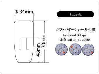 【LAILE/レイル】 Beatrush アルミ・シフトノブ Type-E M8×1.25P φ34mm Silver ゲート式オートマチック車専用 [A90812AS-E]_画像4