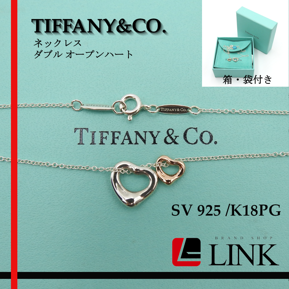 ヤフオク! - 【正規品】SV925/K18PG TIFFANY＆Co. ティファニ