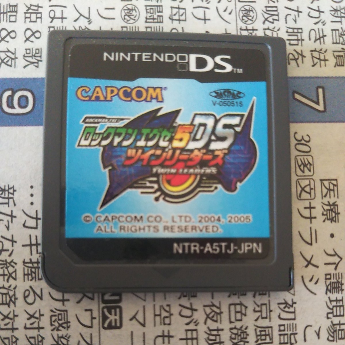 Paypayフリマ ロックマンエグゼ5ds ツインリーダーズ Paypayフリマ ロックマンエグゼ5ds ツインリーダーズ