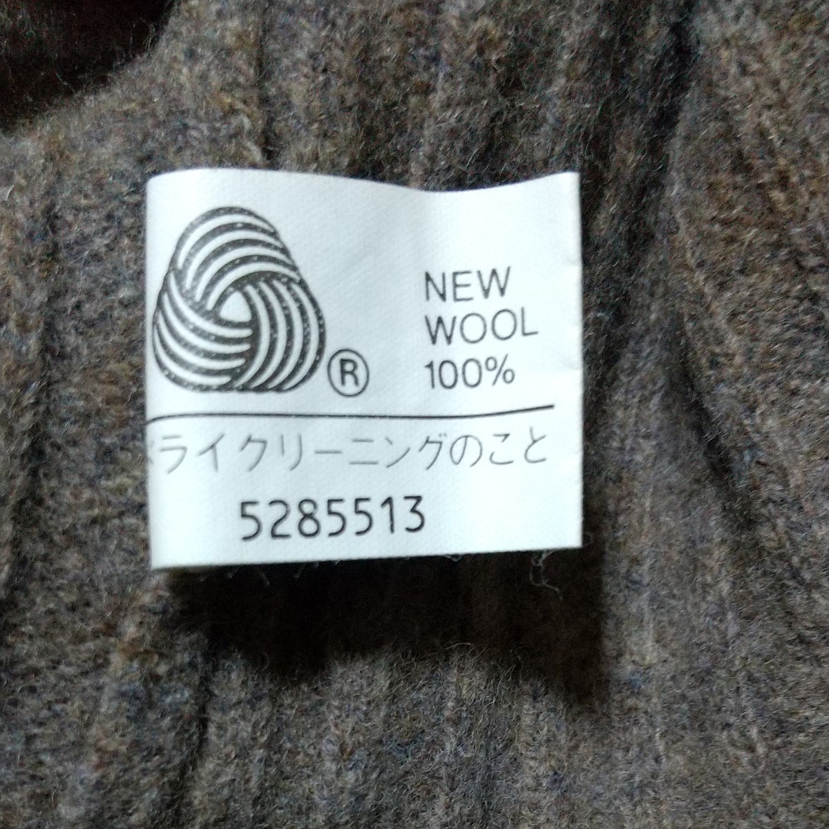 WOOL100%の3Lサイズ、ブラウン系のセーター