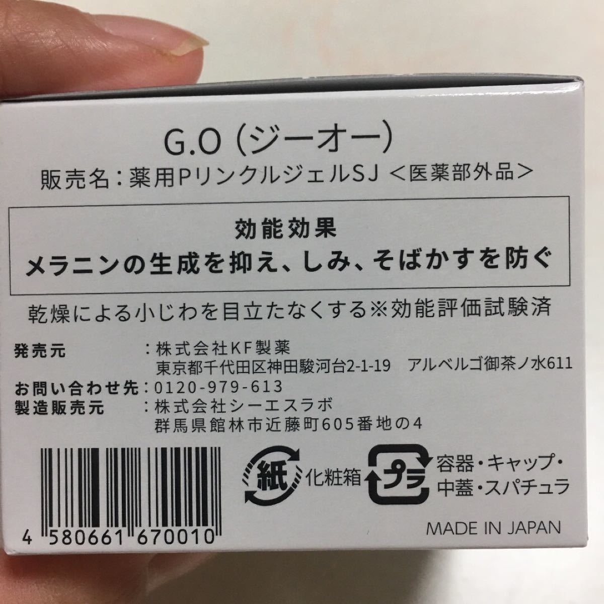 ドクターケシミー60g