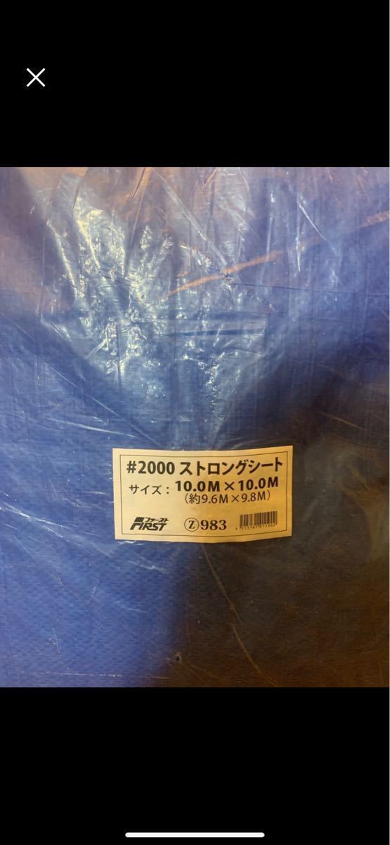 人気カラーの グリーンシートレジャーシート ビニールシート防水 厚手